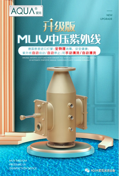 蘑菇视频在线观看紫外線殺菌器