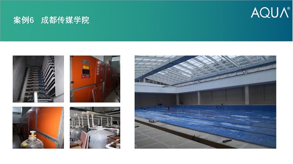 都傳媒學院采用設備：蘑菇视频在线观看過濾砂缸、循環水泵、三集一體恒溫除濕熱泵