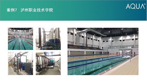 瀘州職業技術學院采用設備：蘑菇视频在线观看過濾砂缸、循環水泵