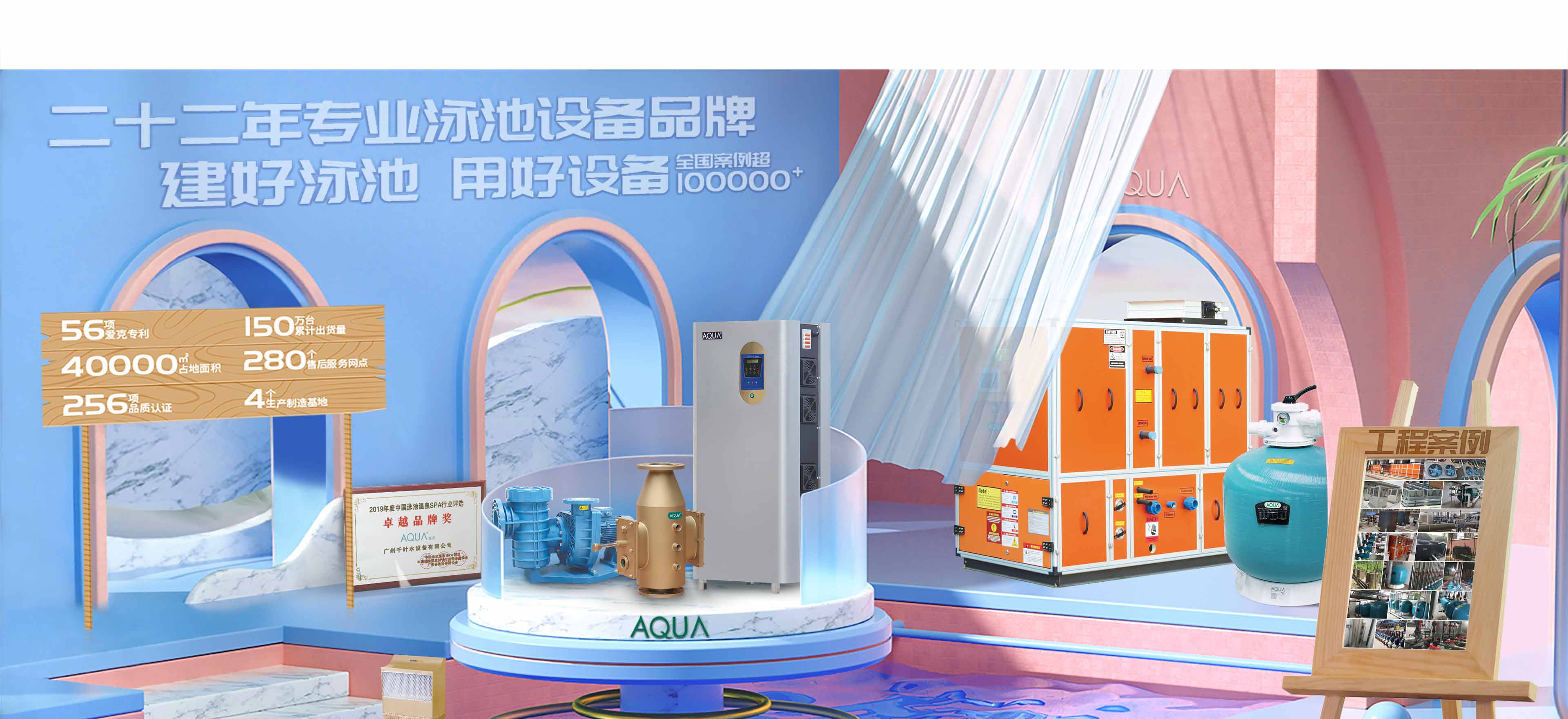 蘑菇视频在线观看蘑菇视频在线官网水處理設備 蘑菇视频在线观看蘑菇视频在线官网水處理設備