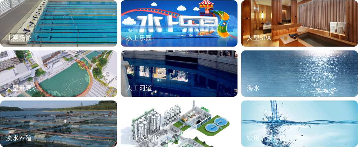 AQUA蘑菇视频在线观看蘑菇视频在线官网設備之臥式過濾砂缸的應用領域