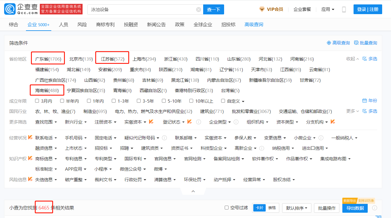 蘑菇视频在线官网設備公司