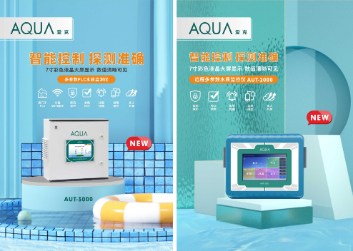 AQUA蘑菇视频在线观看水質監控儀 AQUA蘑菇视频在线观看水質監控儀