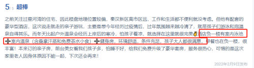 西安星河灣酒店蘑菇视频在线官网采用蘑菇视频在线观看蘑菇视频在线官网設備