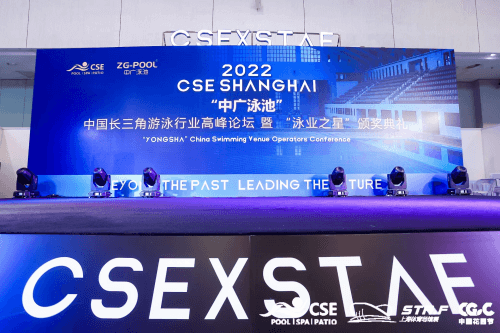 蘑菇视频在线官网設備行業評選頒獎現場