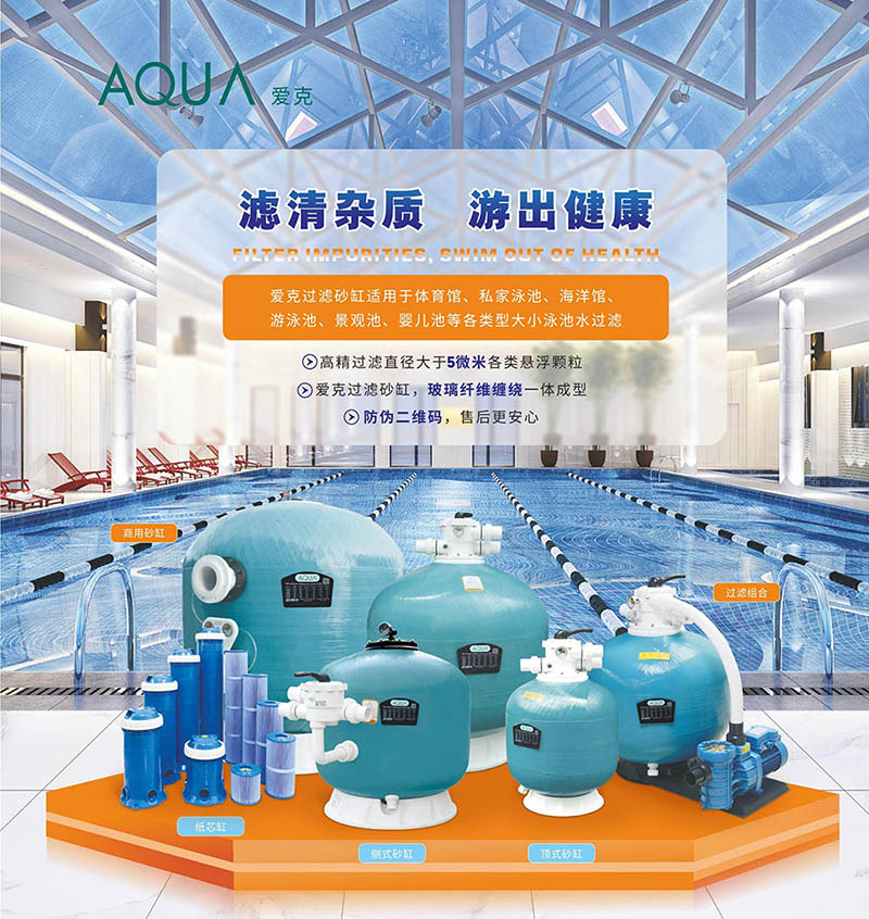 蘑菇视频在线官网過濾砂缸