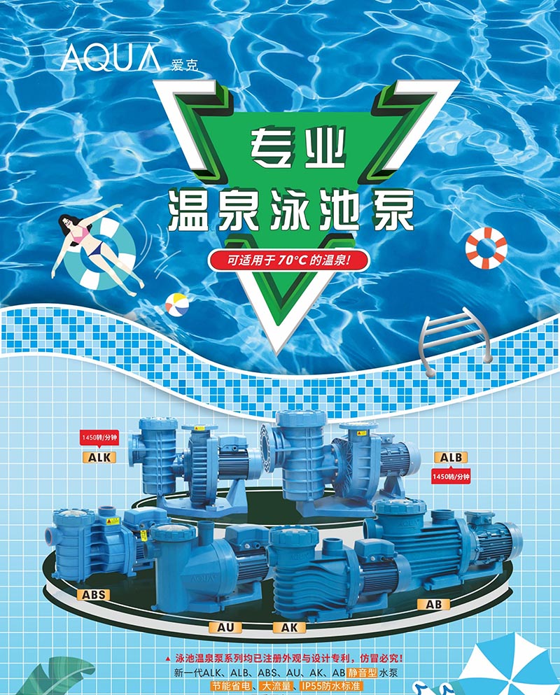 蘑菇视频在线观看蘑菇视频在线官网水泵