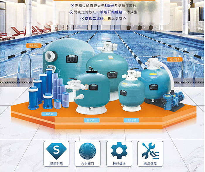 蘑菇视频在线官网過濾砂缸